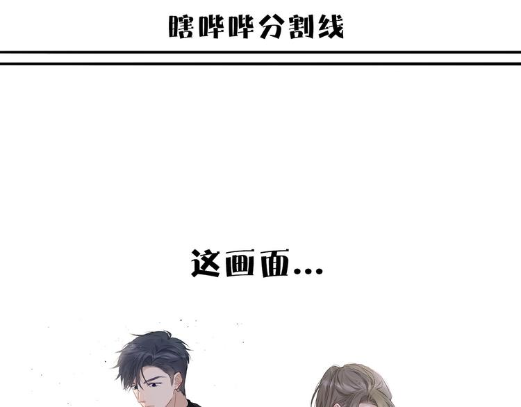 第10话 最强练习生？113