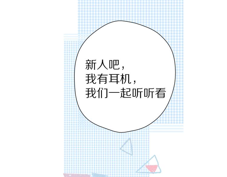 第45话 感谢的方法38