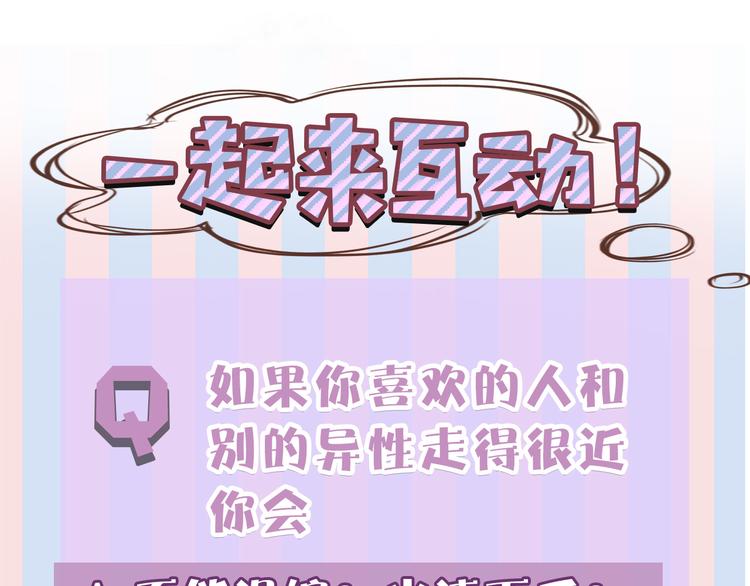 第55话 醋意105