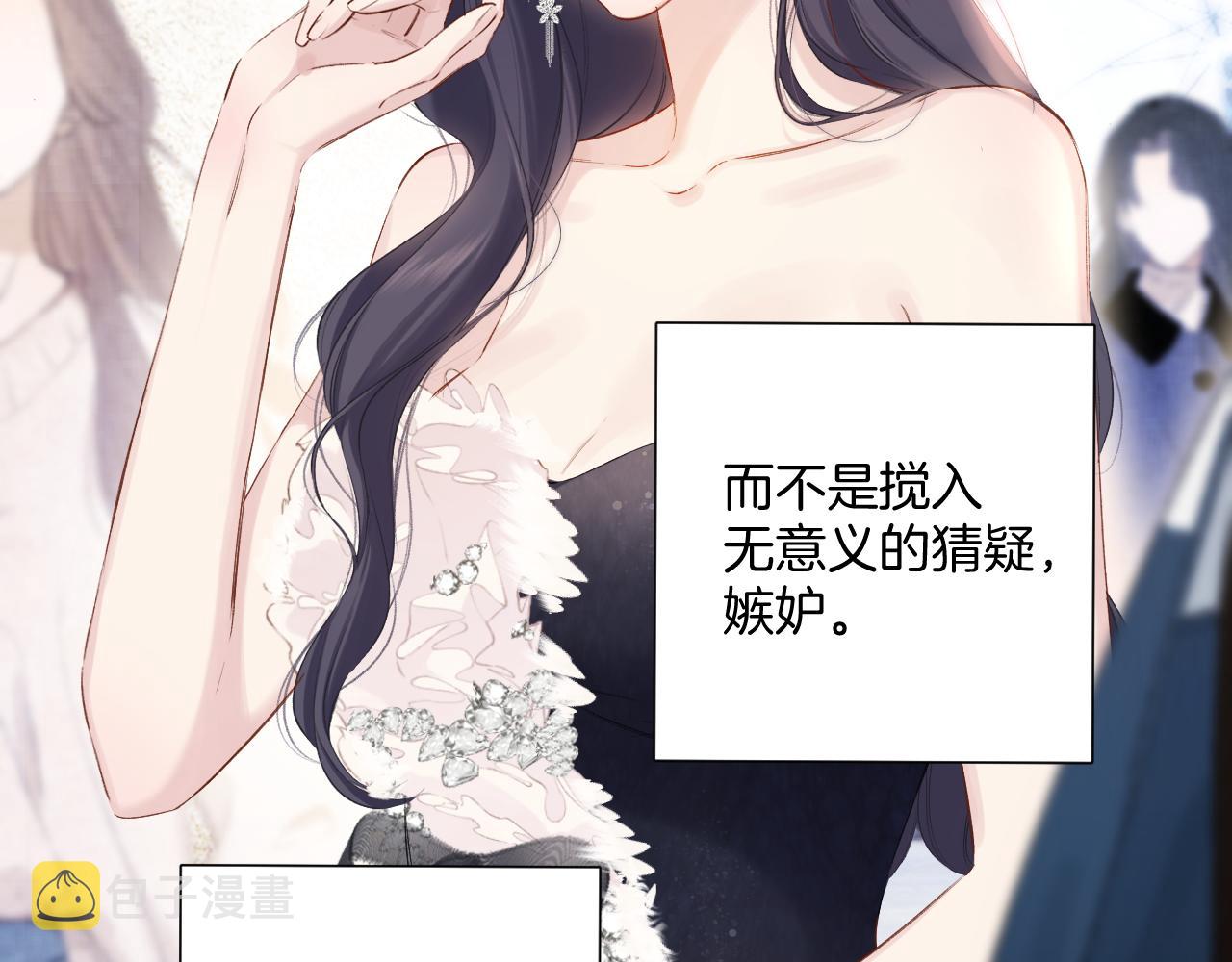 日常6 坦率20