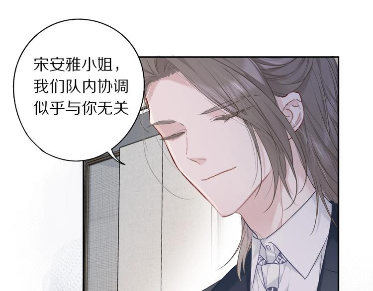 第27话 她被抢走了！16
