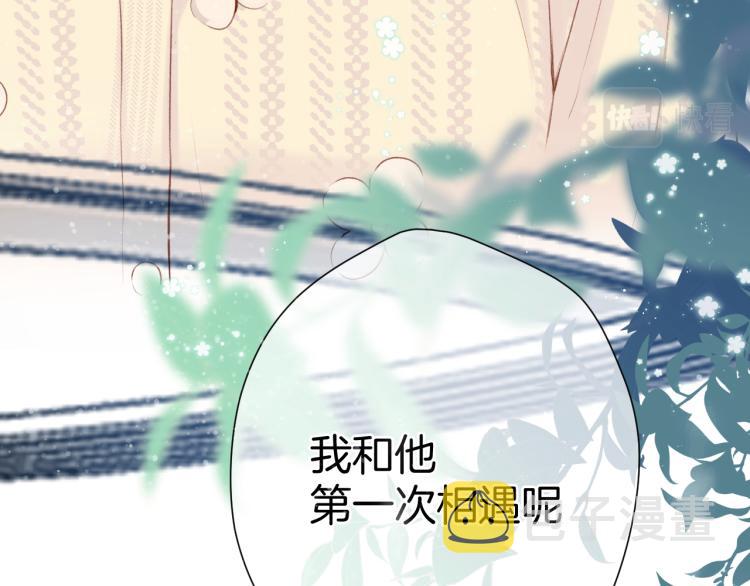第98话 是你13