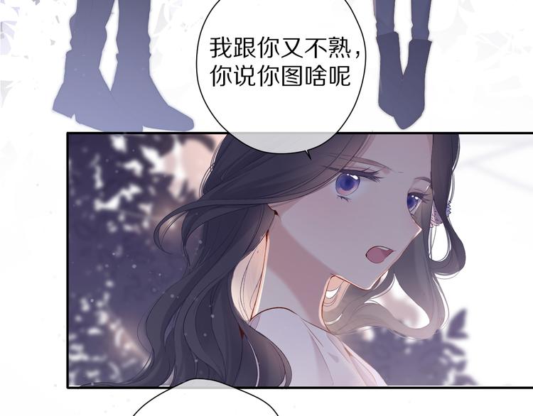 第80话 摸摸45