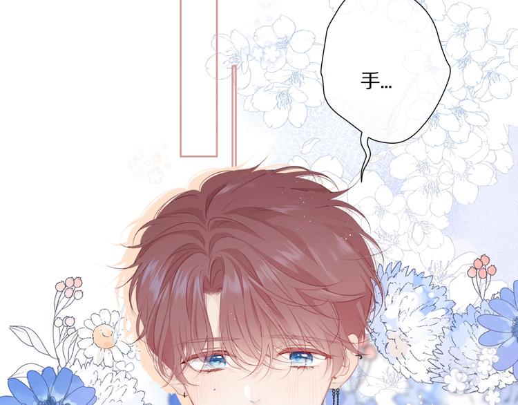 第49话 醋坛翻了38