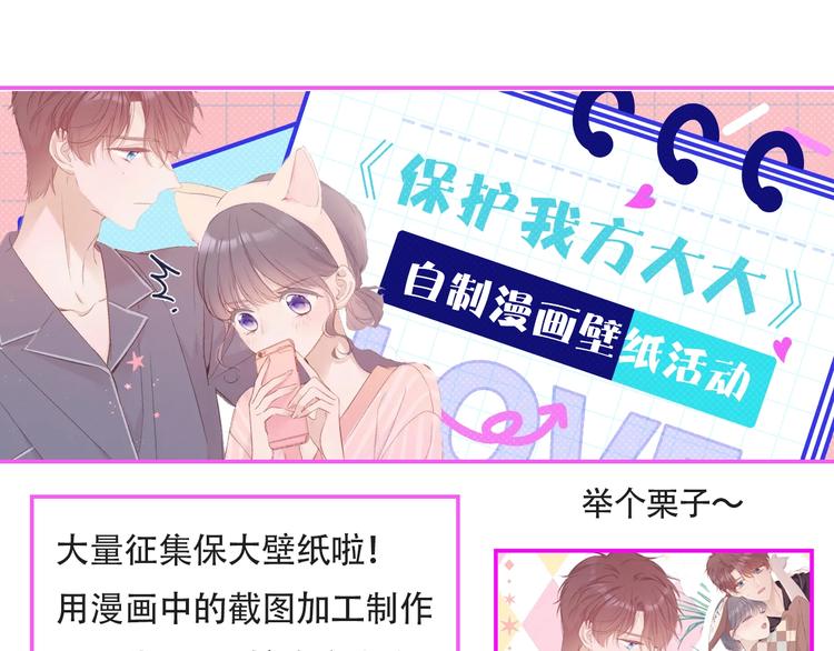 第61话 跟我回家101