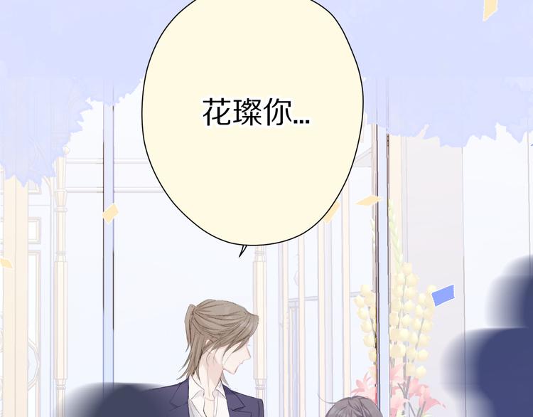 第51话 这是喜欢吗104
