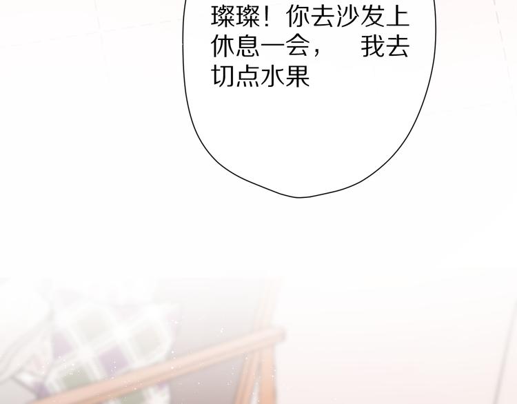 第62话 家62