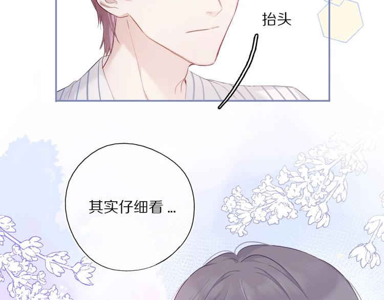 第26话 难以自已52