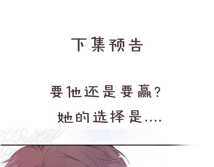 第34话 选择91