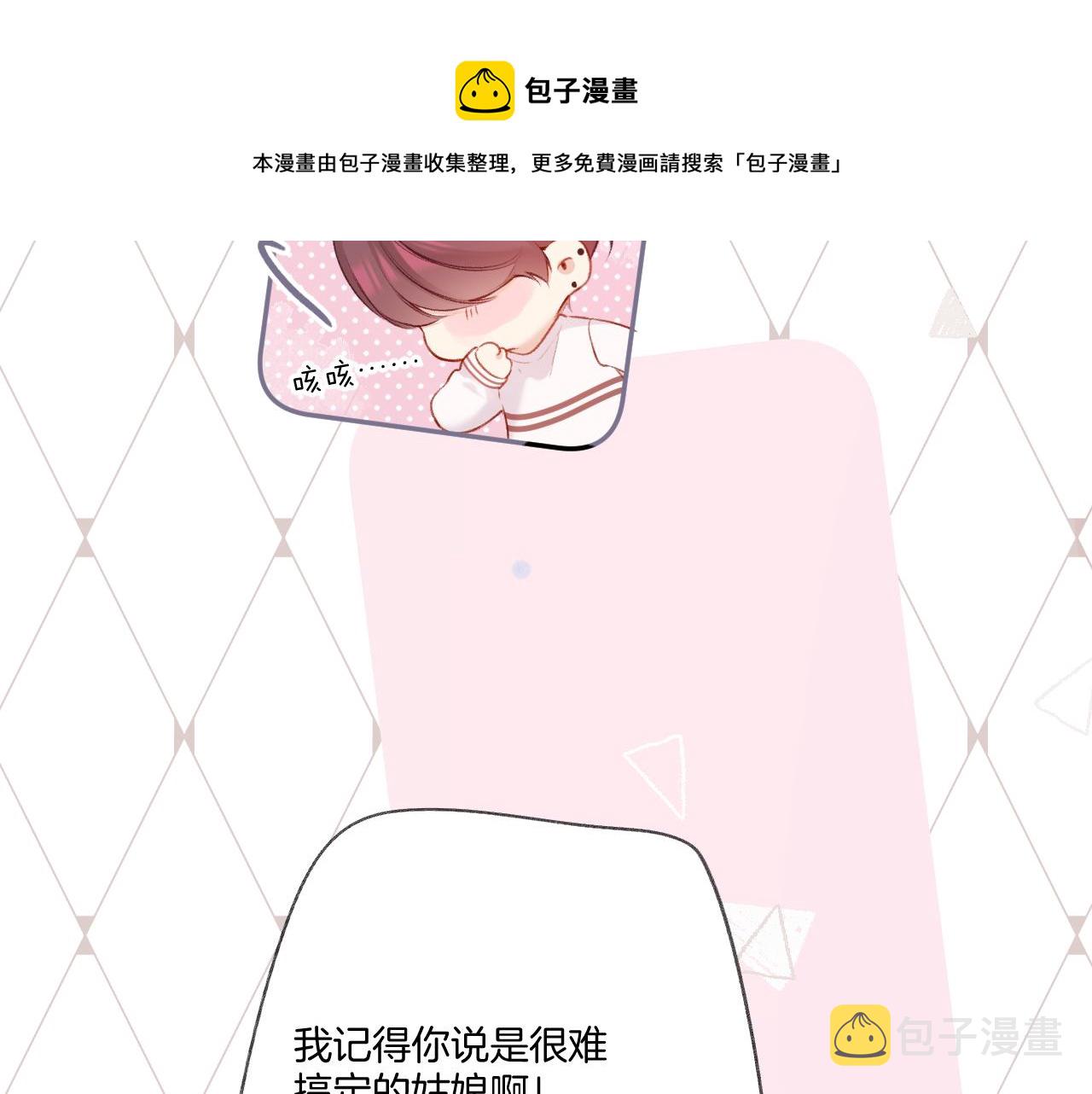 第120话 索要28