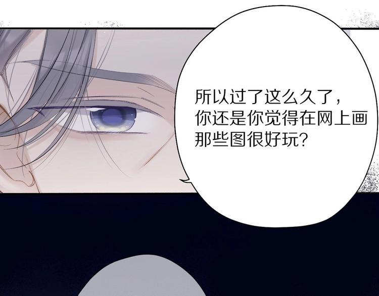 第38话 父亲131