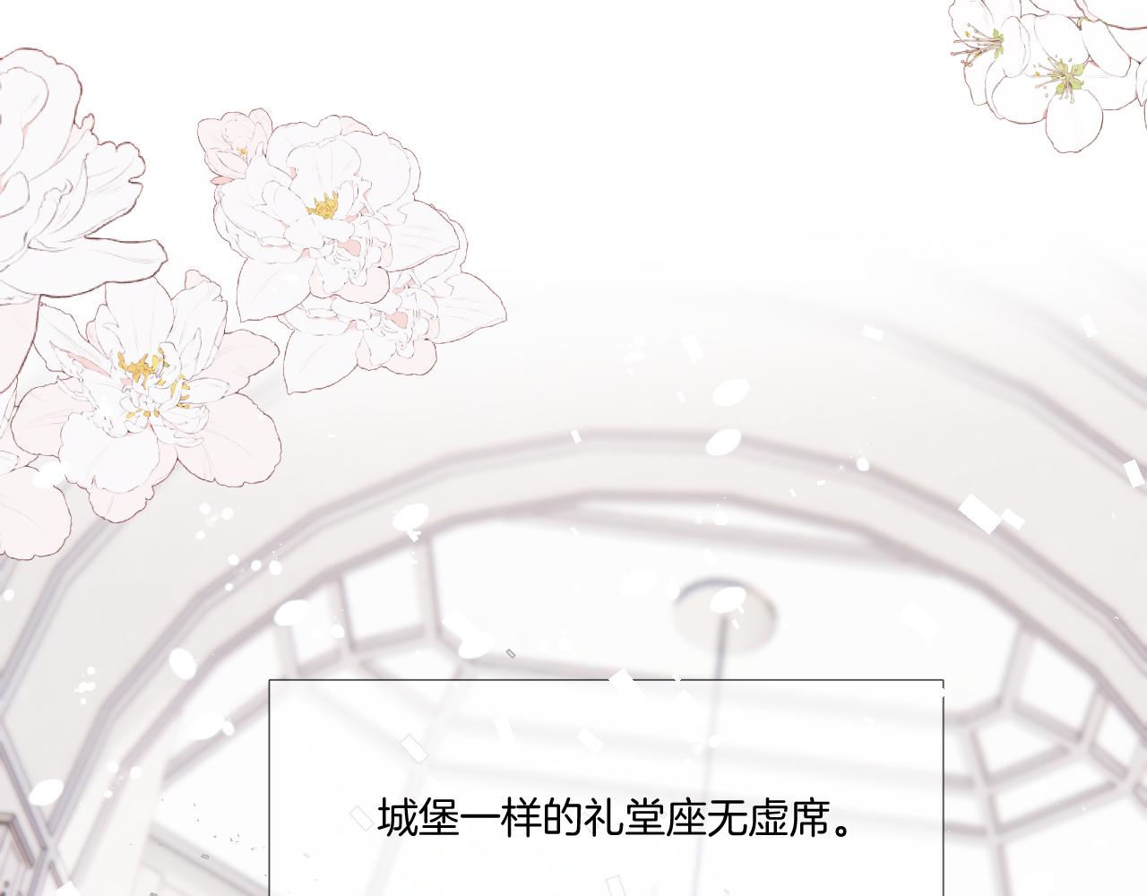 枫与樱（番外篇）106