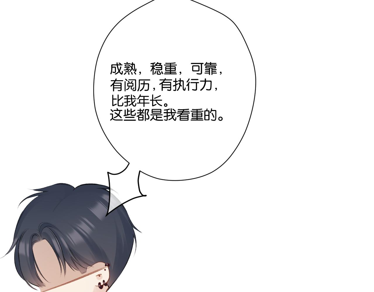 第132话 缴械81
