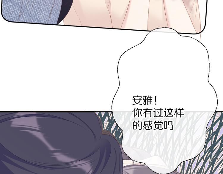 第73话 姐妹一起啊！38