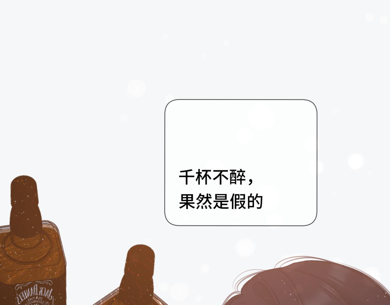 第106话 温室48