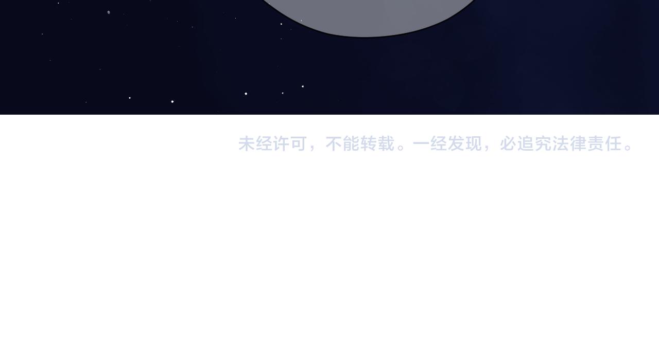 第101话 kiss106