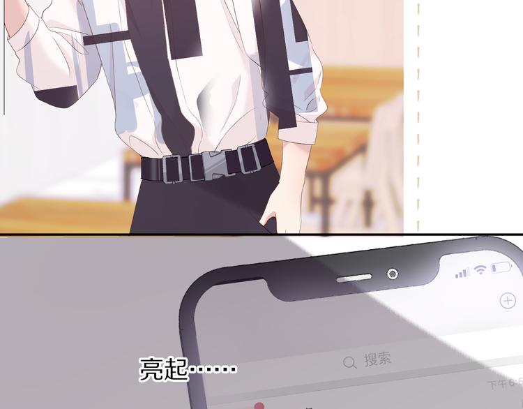 第75话 反pua大师92