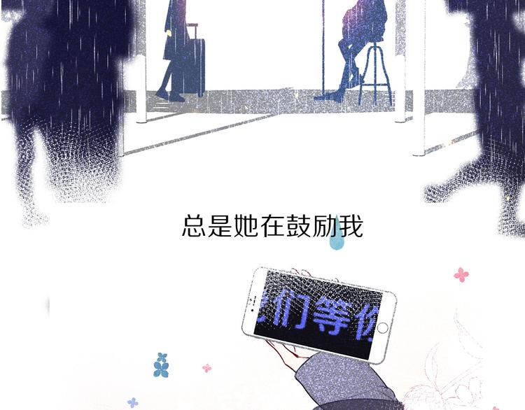 第17话 黑暗里的光92