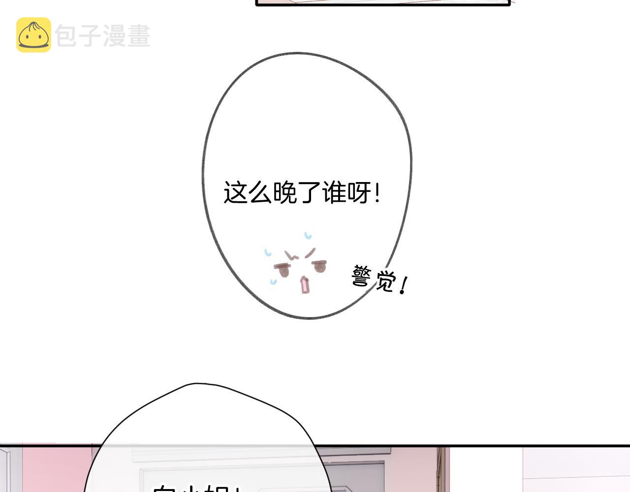 第107话 沉落13
