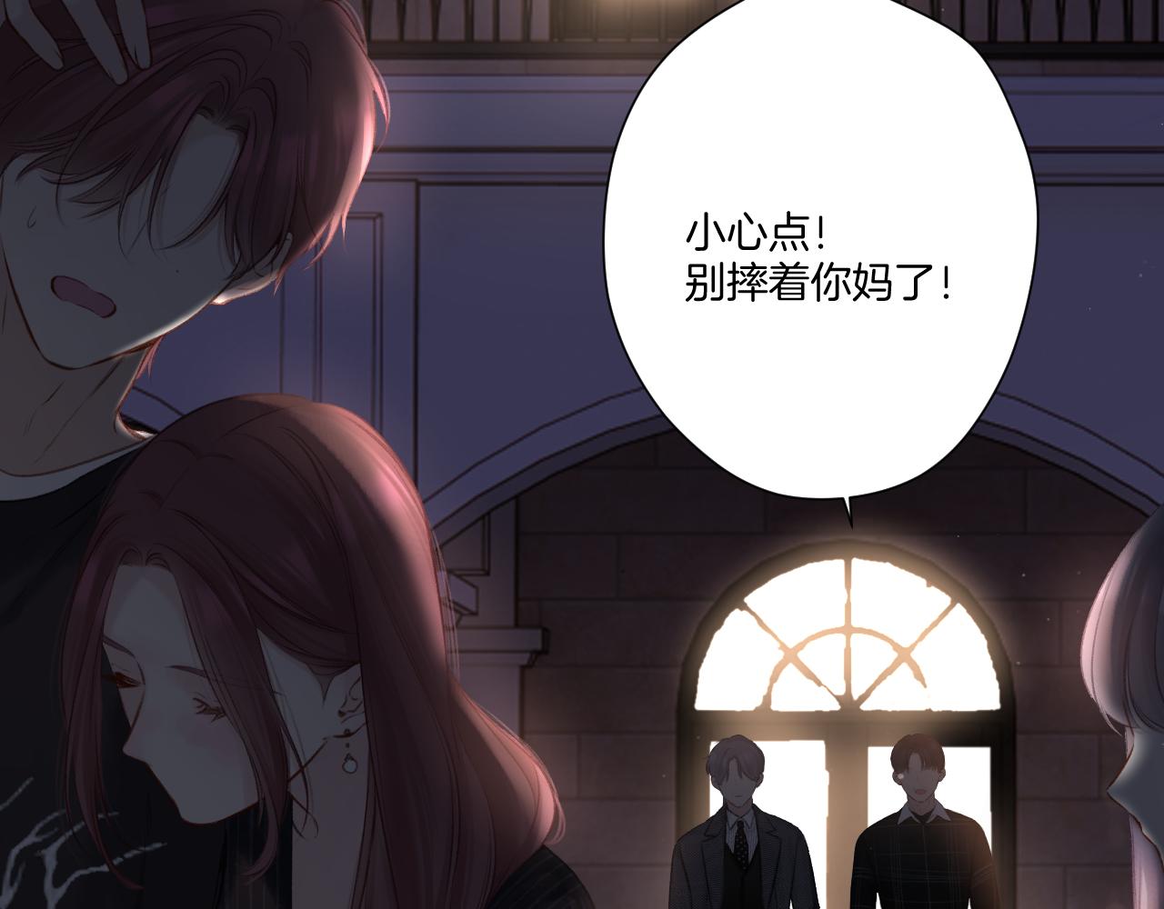 第126话 交织91