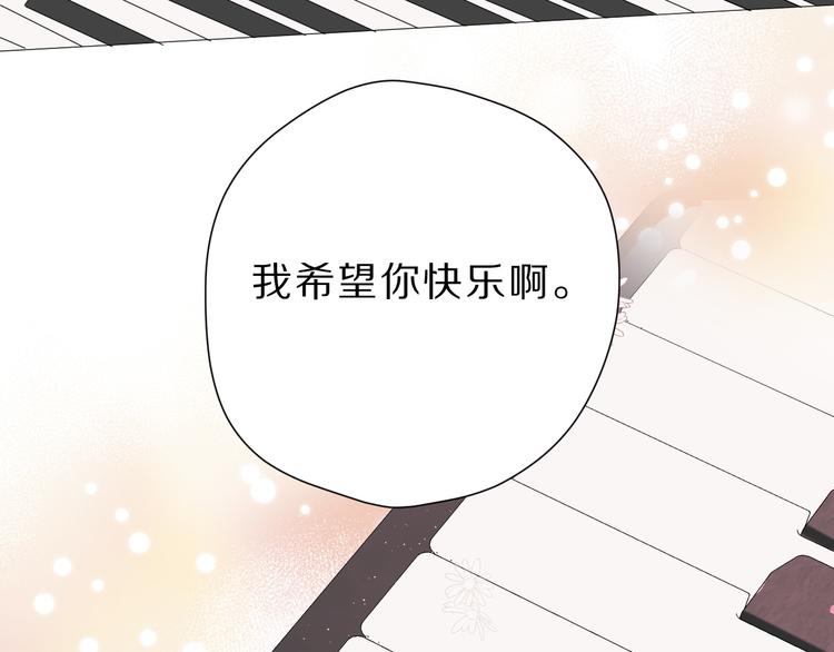 番外 樱花酒（下）71
