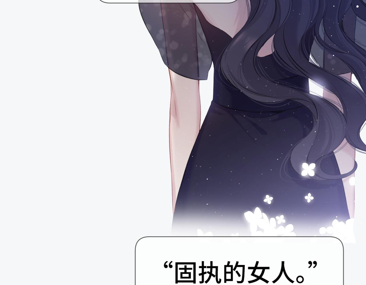 第106话 温室2