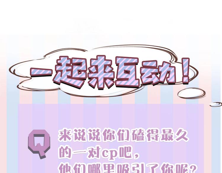 第12话 我有一个小秘密106