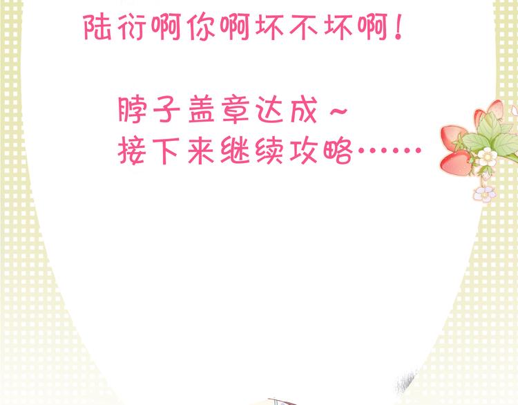 第83话 突袭120