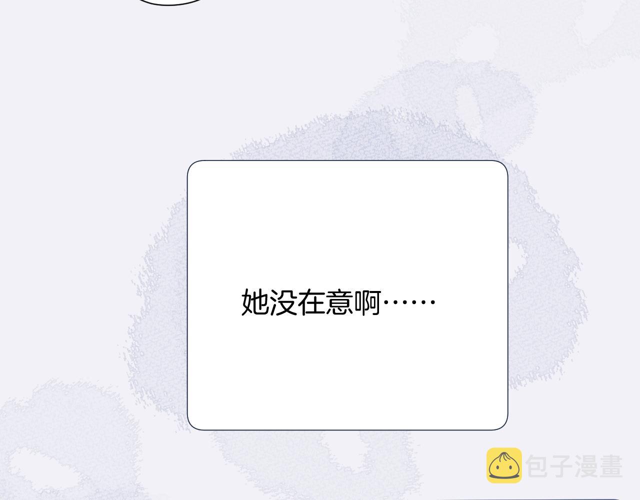 第110话 体温47