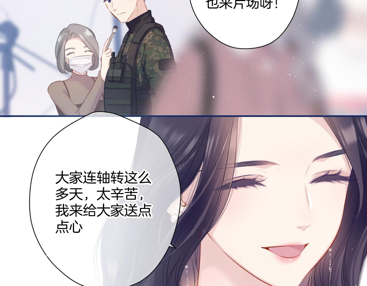 第110话 体温11