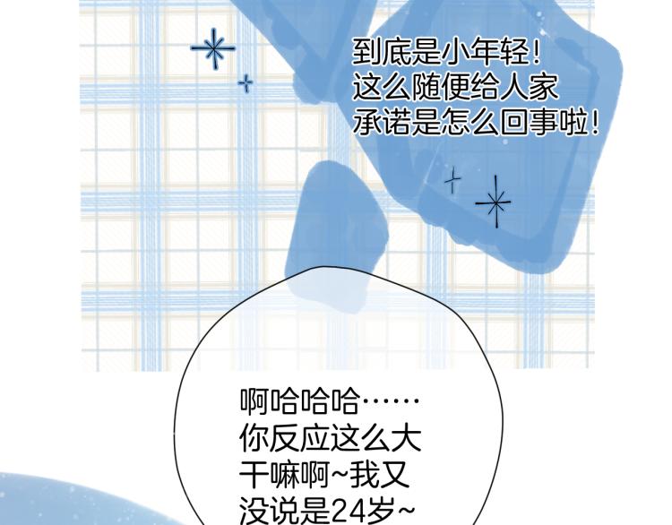 第94话 前夕89
