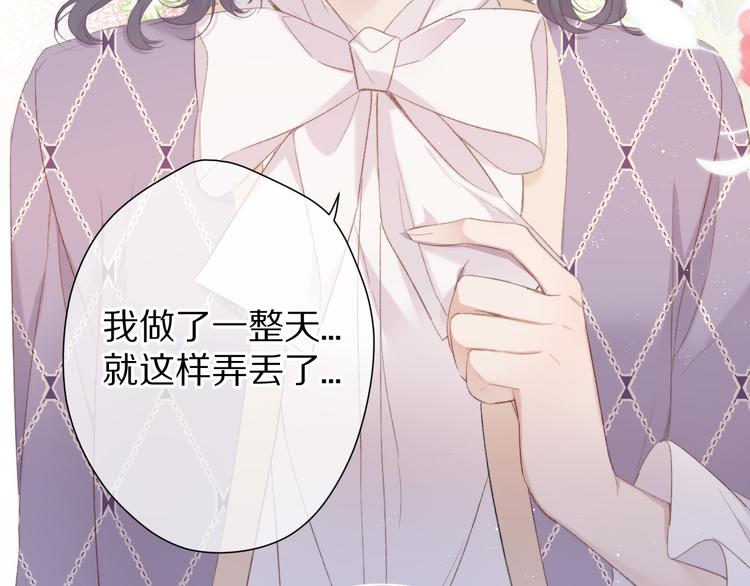 第53话 烟火下的告白26