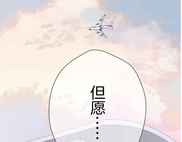第95话 再见93