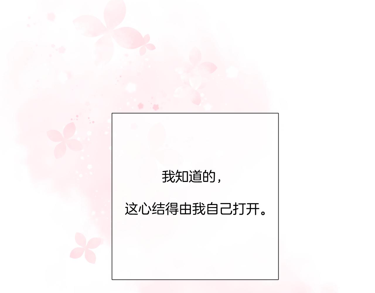 第118话 落樱11