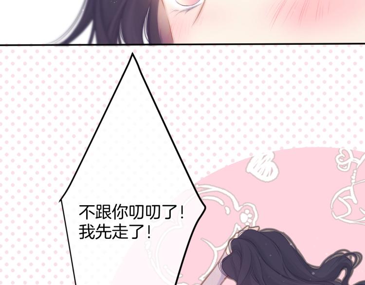 第97话 我哒45
