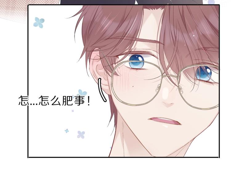 第40话 不甘心95