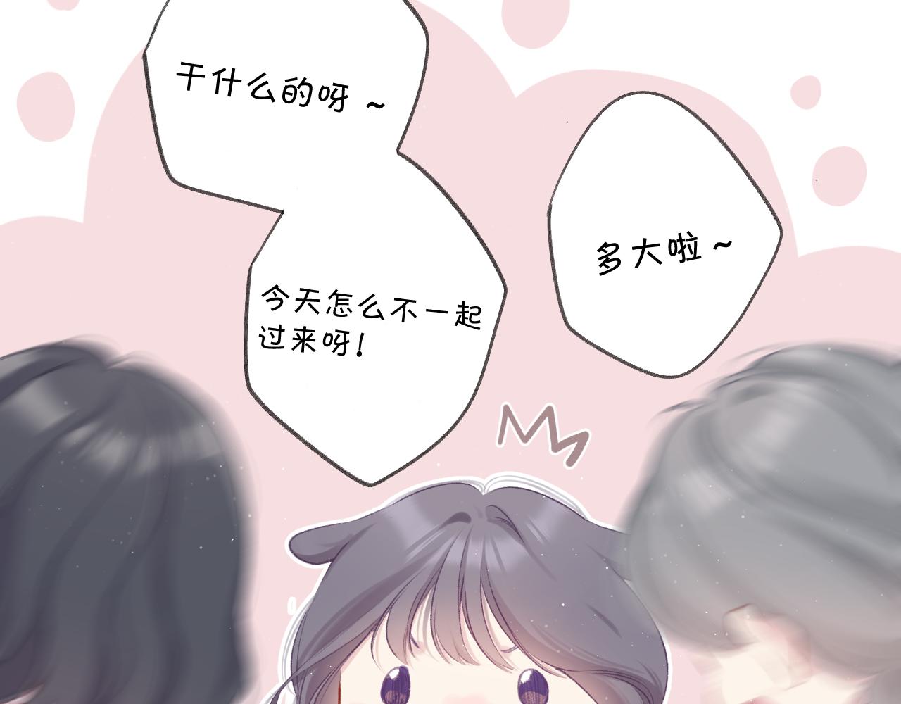 第110话 体温75