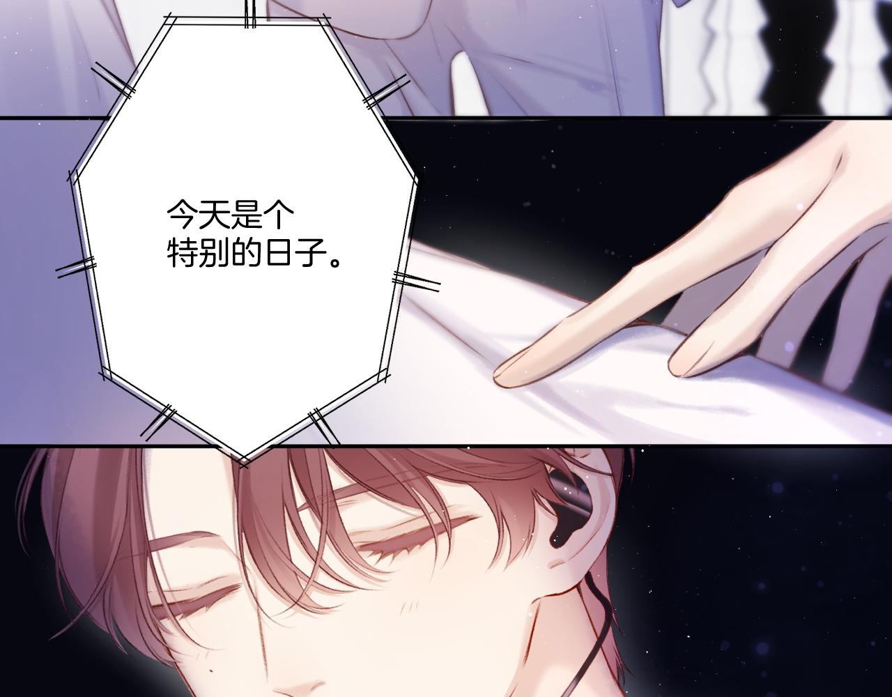 第130话 陪伴是最长情的告白86