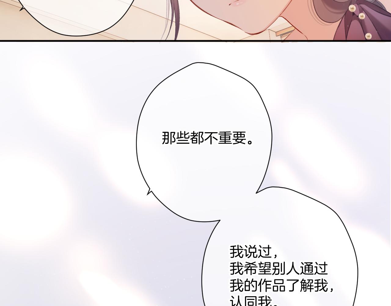 第127话 触觉32