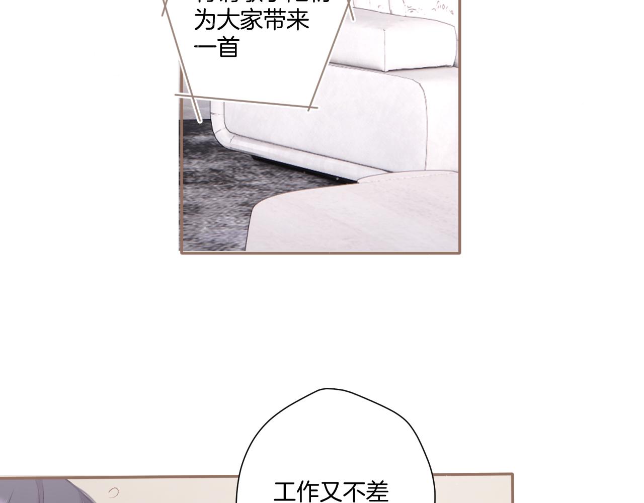 第110话 体温86