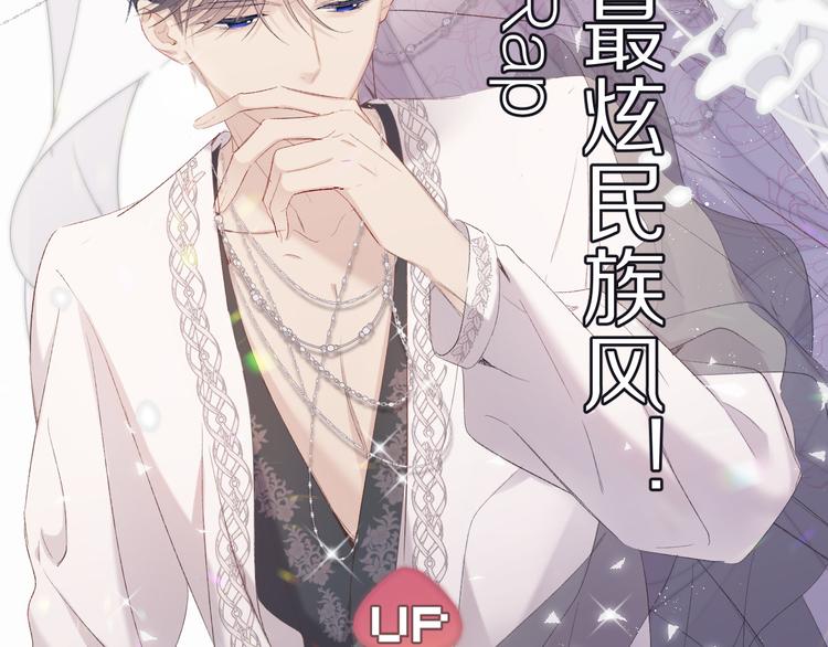 第50话 你想得美！54