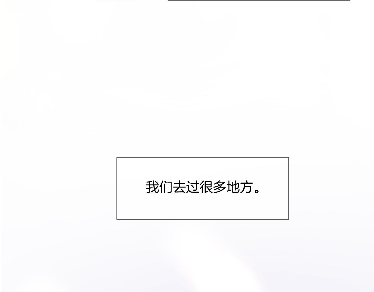 枫与樱（番外篇）30