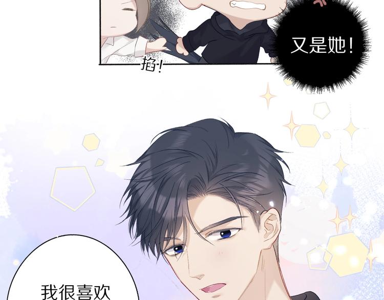 第27话 她被抢走了！37
