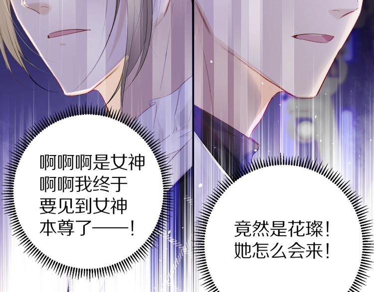 第14话 换装游戏53