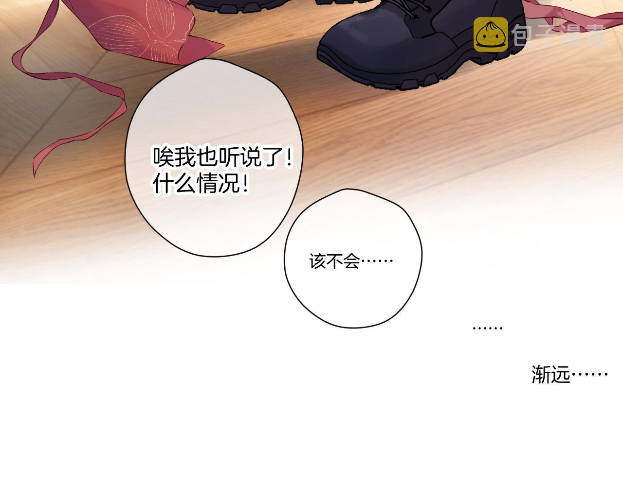 日常7 邀约28