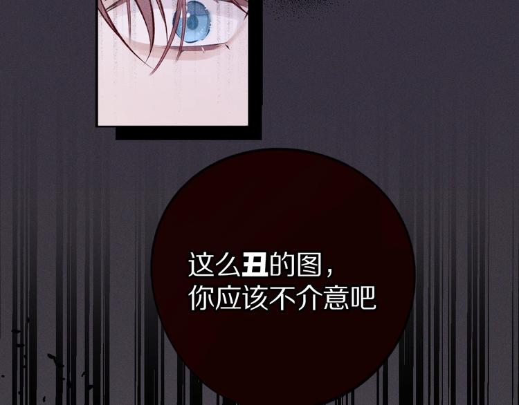第3话 我要出道！70