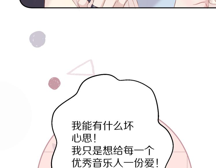番外篇 最初31