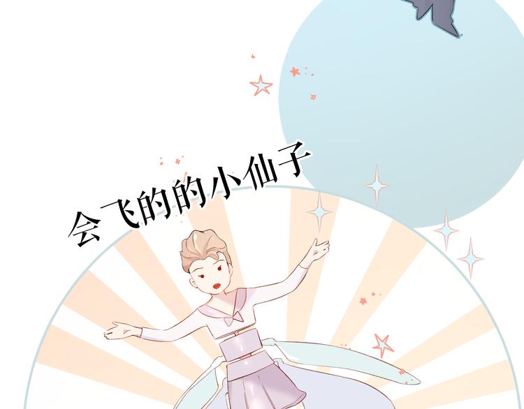 第82话 关于未来11
