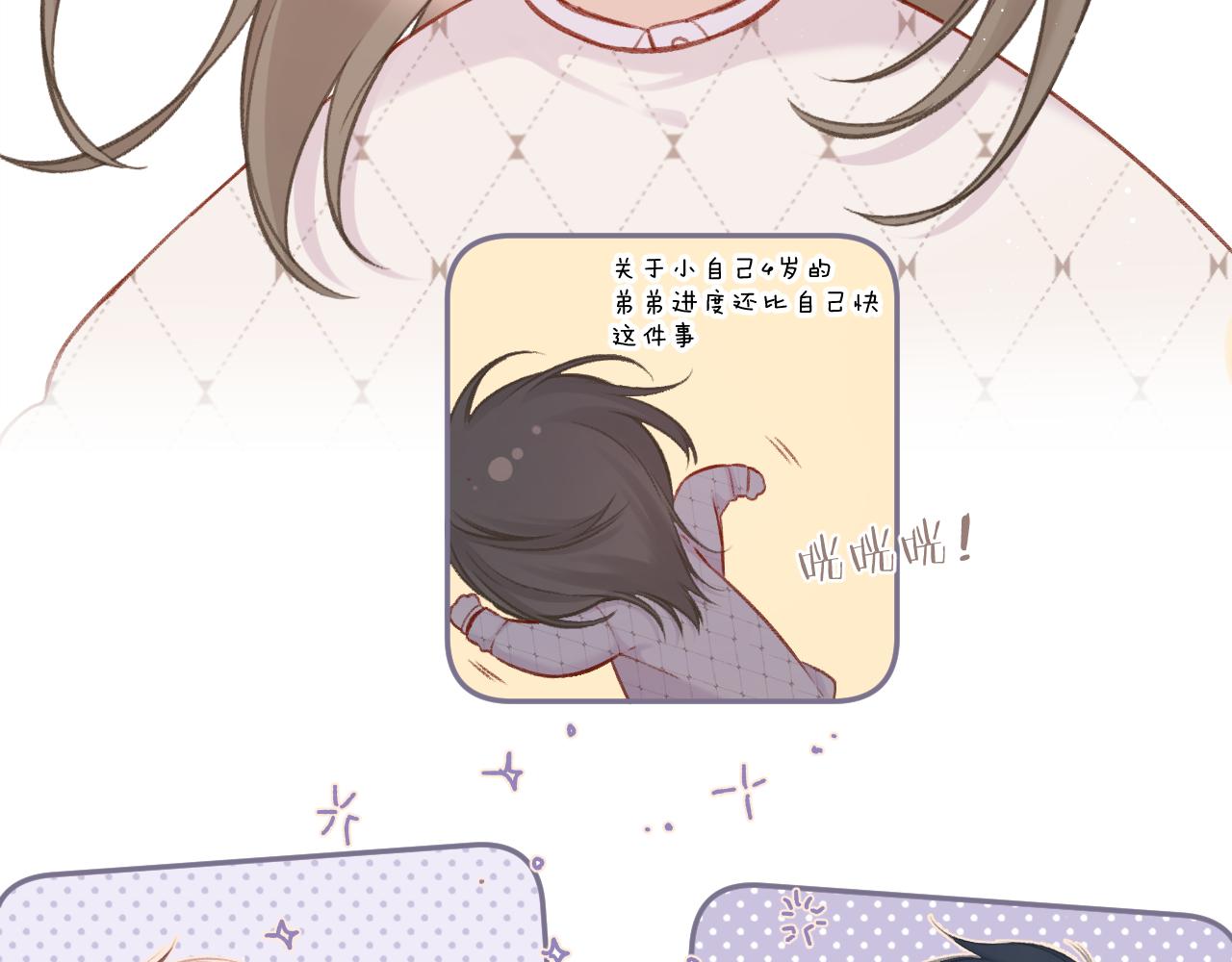 第120话 索要21