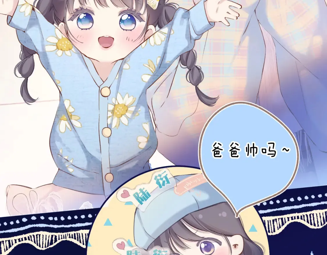 番外最终话 幸福137